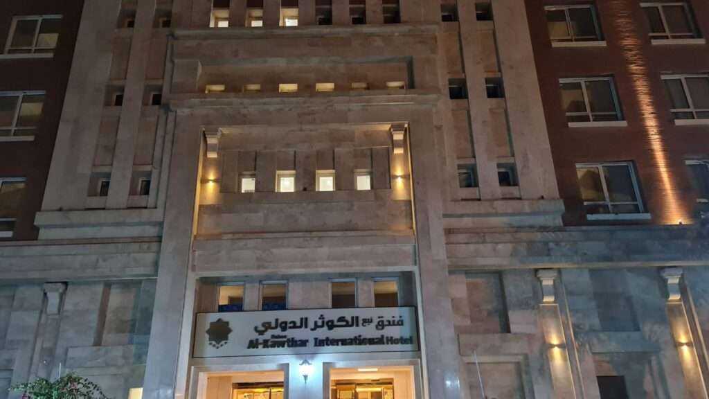Al-Kawther Hotel