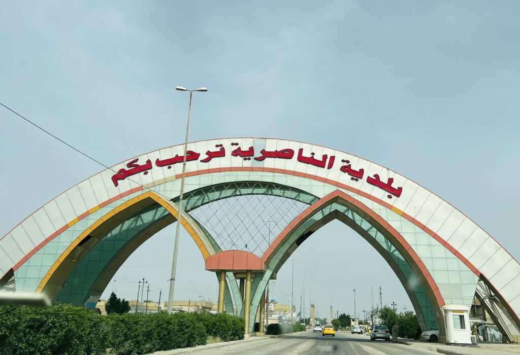 © Stayiniraq.com © Stayiniraq.com