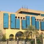 Basra International Hotel