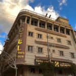 Karbala palace hotel