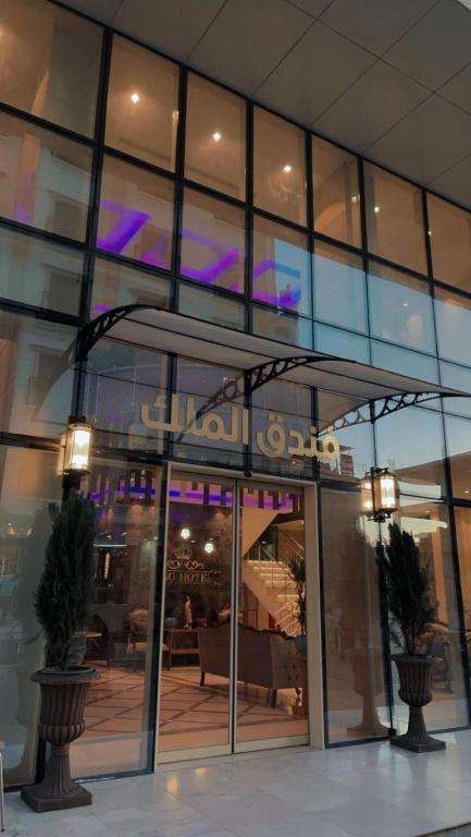 King Hotel Karbala